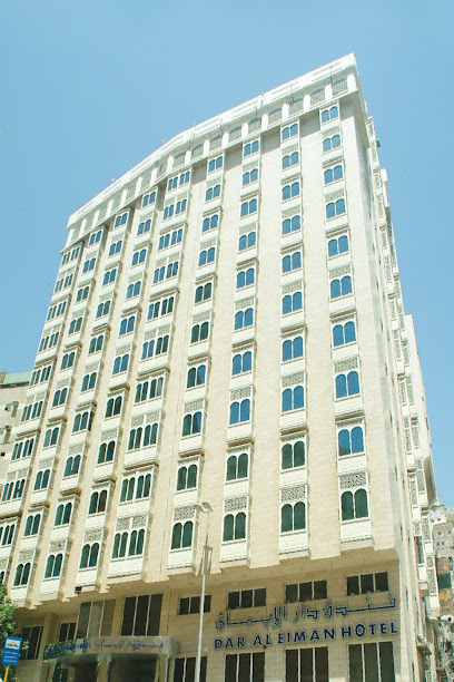 Mather Al Eman Ajyad Hotel - Saudi Arabia|Mecca 24231|Central Area|Ajyad St