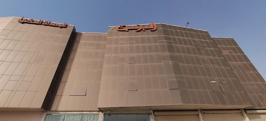 البرنس الذهبي - Buraydah - +966 16 381 2266