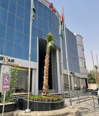 Myan Hotel - Riyadh - +966 50 566 7755
