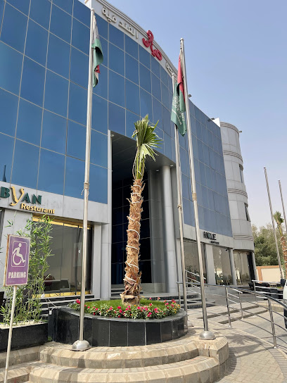 Myan Hotel - Saudi Arabia|Riyadh 12328|Umm Al Hamam Al Gharbi|3021 Al Urubah Branch Rd