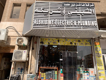 Fadel Bin Mohammed Al Shibiny - Al Jubail -