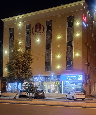 المرفأ للأجنحة الفندقيه - Bisha 67711