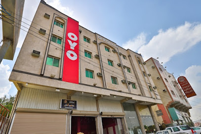 OYO 195 Mawasim Aghadeer 2 - Abha - +966 11 293 2743