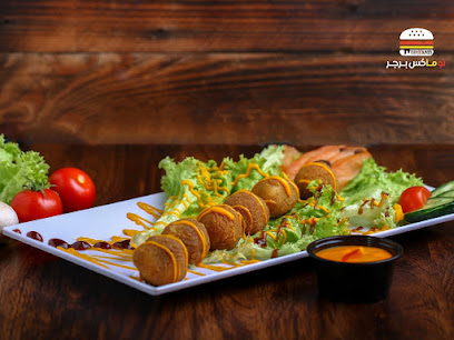 Tomax Burger - Mecca - +966 54 005 3407