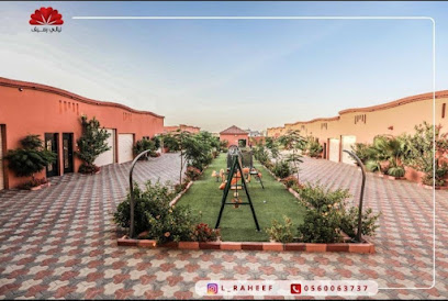 فندق ليالي رهيف للوحدات السكنية - Abha - +966 56 006 3737