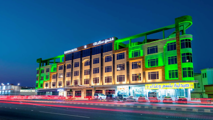 فندق سكناي رويال - Hail - +966 9200 31010