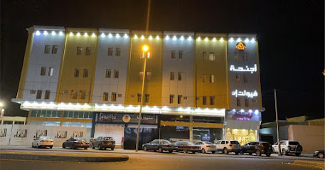 فيولت ان للاجنحة الفندقية - Bisha -