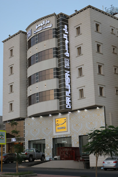 Dar Alwasan - Saudi Arabia|Abha|طريق أبو هريرة،
