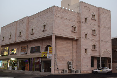الفهد الذهبي للشقق المفروشه - Yanbu - +966 54 991 0025