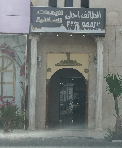 Taif Ggaly - Taif 26526