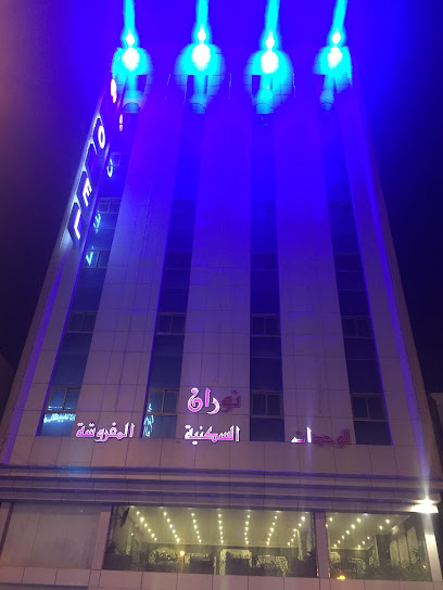 فندق نوران - Al Jubail 35513
