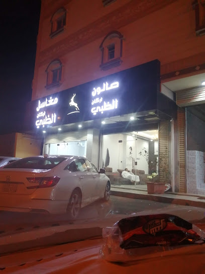صالون ركن الظبي - Saudi Arabia|Jazan 82617|السويس،|VHHH+PJ7