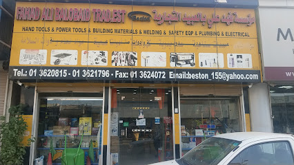 Fahad Ali Balobaid Trading Est. - Al Jubail - +966 50 106 4728