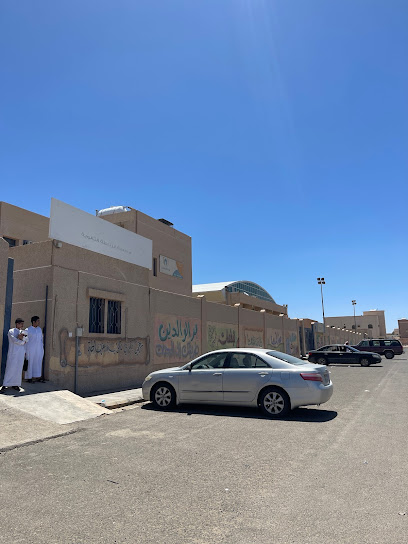 ثانويه غرناطه - مقررات بنين - Saudi Arabia|Al Qurayyat 77487|Ar Riffa|884Q+QQ6