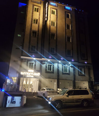 قمم بارك للشقق الفندقية 4 Qimam Park Hotel - Abha - +966 50 322 2129