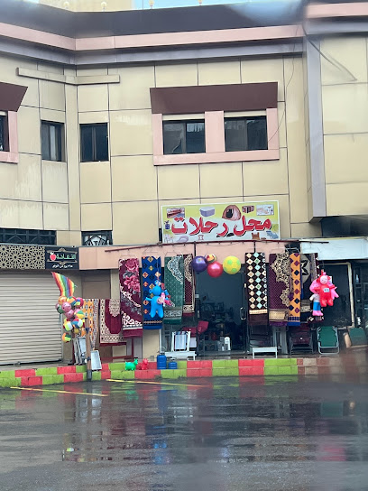 محل رحلات - Saudi Arabia|Abha 62541،|ABJB6437، 6437 طريق السودة، 2878، حي الخالدية،