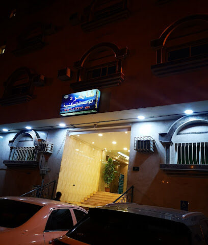شقق شاكر المفروشه - Taif - +966 12 746 0505