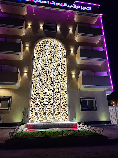التميز الراقي للوحدات السكنية - Jeddah 23232