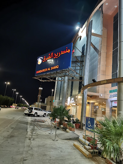 Mandarin Hotel - Saudi Arabia|Az Zulfi 15942|Al Sediq