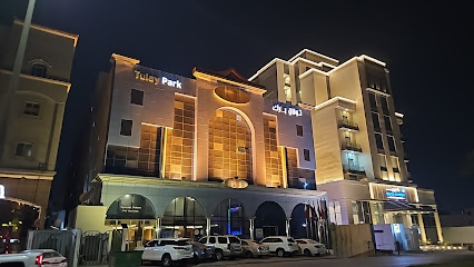تولاي بارك - Al Khobar -
