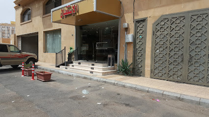 فندق دار الراحه - Taif - +966 12 734 0104