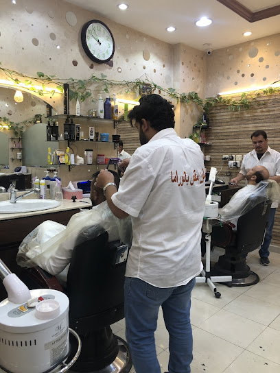صالون مقص بانوراما - Saudi Arabia|Tabuk 47911|KGAM2888، 2888 شارع الامير محمد بن عبدالعزيز، 6939، حي العزيزيه|الجديده،