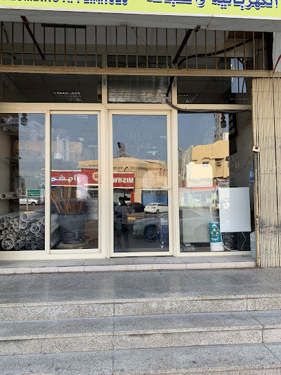 بصائر الرؤى للأجهزة الكهربائية والسباكة - Dhahran 34452