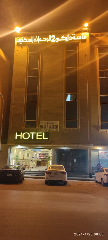 ماسة داركم 2للوحدات السكنية - Saudi Arabia|Buraydah 51411|الشارع|At Tijari