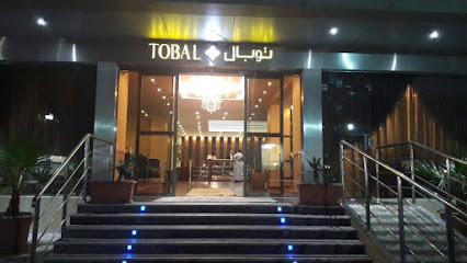OYO 103 Tobal Al Khobar Apartments - Al Khobar - +966 800 820 0063