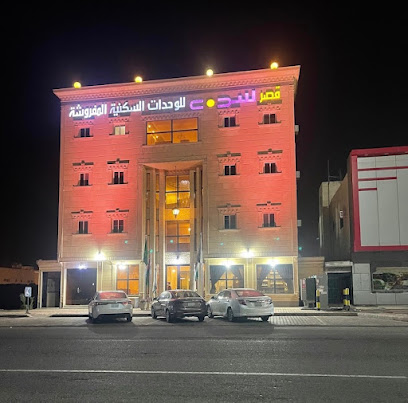 قصر سدن للوحدات السكنية المفروشة - Al Duwadimi - +966 11 642 1818