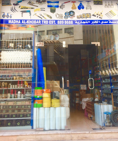 Madha Al Khobar Trading Establishment - Al Khobar 34429
