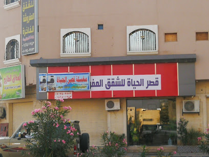 فندق قصر الحياة - Al Qurayyat - +966 14 641 1943
