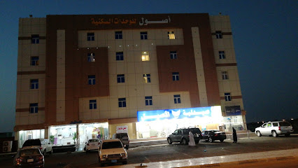 Asoul Group - Abu Arish - +966 50 688 9950