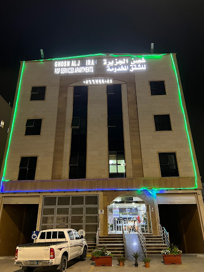 غصن الجزيرة للشقق المخدومة - Saudi Arabia|Buraydah 52391|Al Fayziyyah|9XH9+WJW