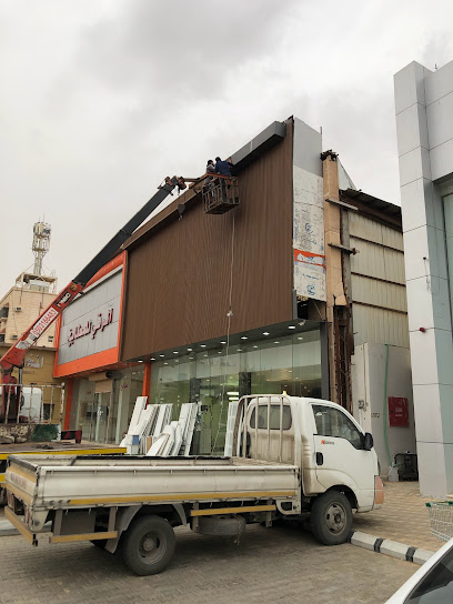 ديكور للديكور - Saudi Arabia|Buraydah 52361