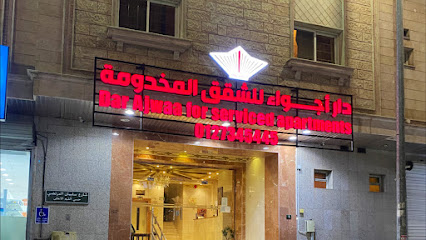 دار اجواء 2 للشقق المخدومة - Taif - +966 12 734 5445