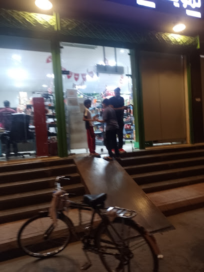 Farm Fresh Supermarket - Riyadh 12622