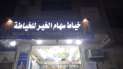 Rasil Supermarket - Al Jubail -
