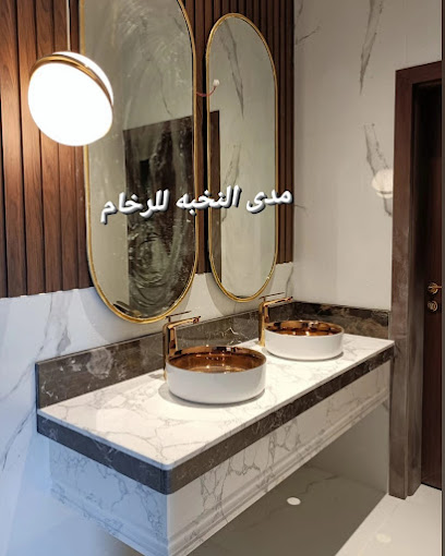 مدى النخبة للرخام - Saudi Arabia|Hafar Al Batin 39912،|7839 الملك فيصل بن عبدالعزيز، الصفاء، حفر الباطن 39912 2195،، الصفاء،