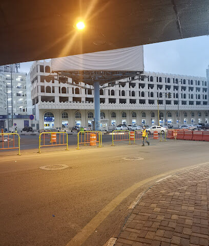 فندق حارث محمد باحارث - Mecca - +966 59 509 7937