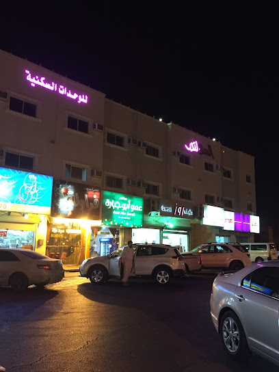 Soliter Furnished Units - Saudi Arabia|Buraydah 52384|Umar Ibn Al Khatab Rd|9W9M+Q96