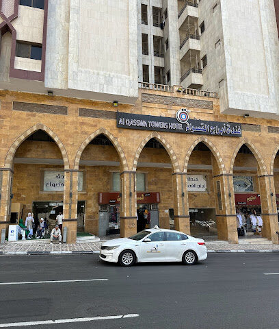 Al Qasswa Towers Hotel - Mecca - +966 56 090 6080
