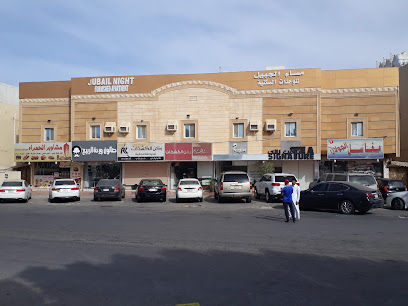 Jubail Night Furnished Apartment - Al Jubail - +966 13 363 4834