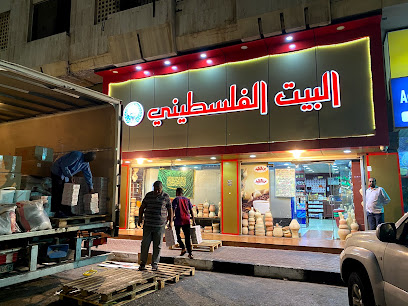 سوبرماركت المخيزيم - Dammam - +966 13 833 9657