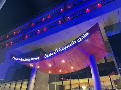 Golden Ship Hotel - Riyadh - +966 9200 14407