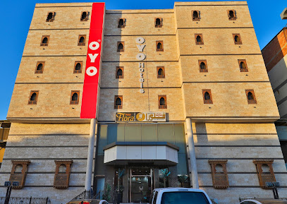 OYO 271 Flora Park Hotel Suites1 - Yanbu - +966 11 293 2743