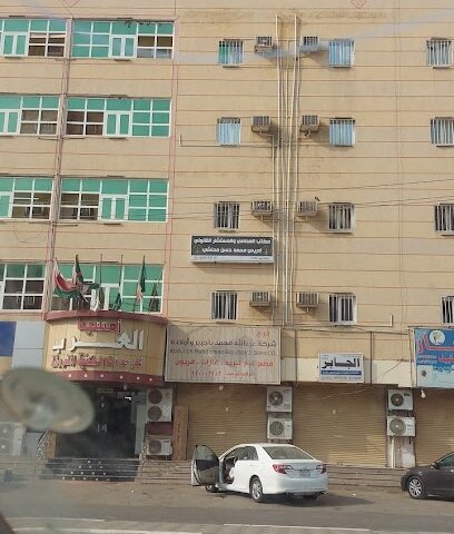 Evening Arab Hotel - Samtah -