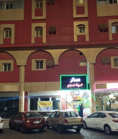 Hekayat Hotel Suites - Yanbu - +966 56 065 7006