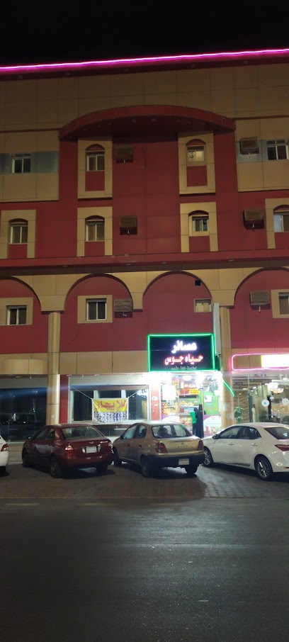 Hekayat Hotel Suites - Yanbu 46424