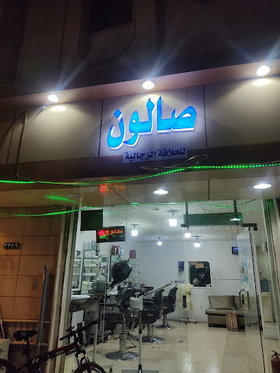 صالون للحلاقة الرجاليه - Saudi Arabia|Arar 73311|3413، 7436|Almosaediah